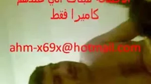 Kon Xxx sex gratuit arabe Ixxx